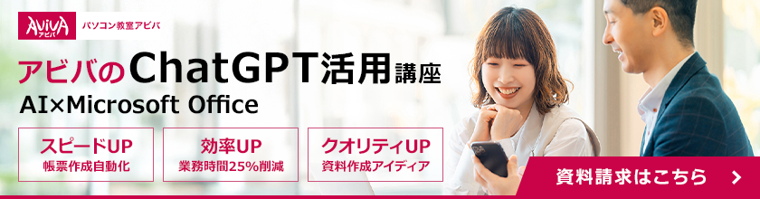 PR3タイトル
